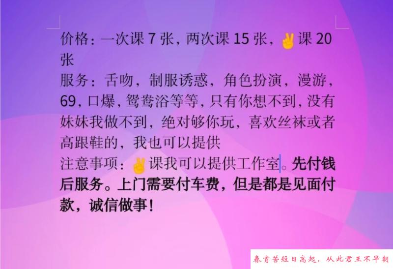 清纯可爱安娜 第2张