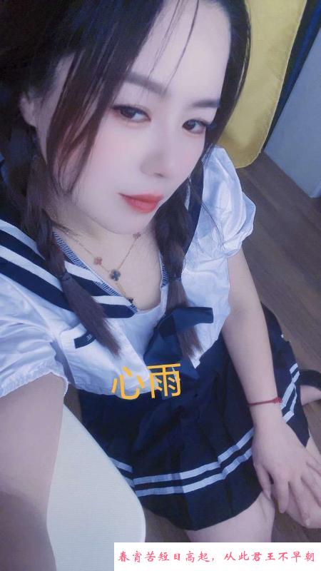 三块少妇 第3张