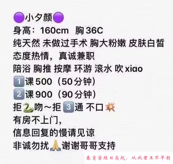 丁字桥小夕颜 第3张