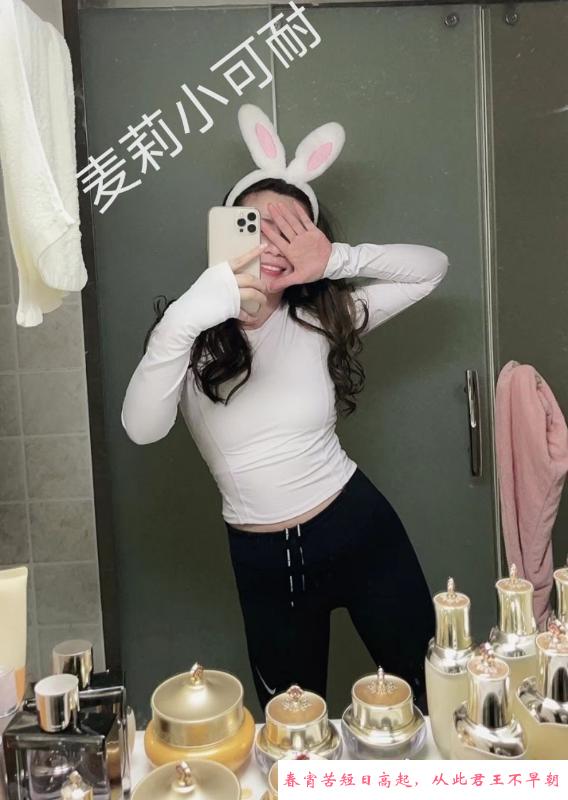探花虎丘小妖精 第4张
