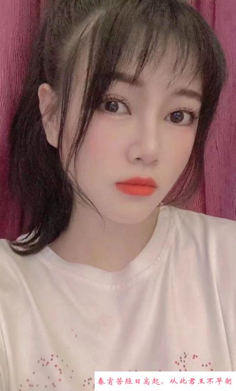 瑶海清新小美女陌陌 第1张