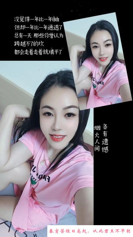 南京小可爱 第3张