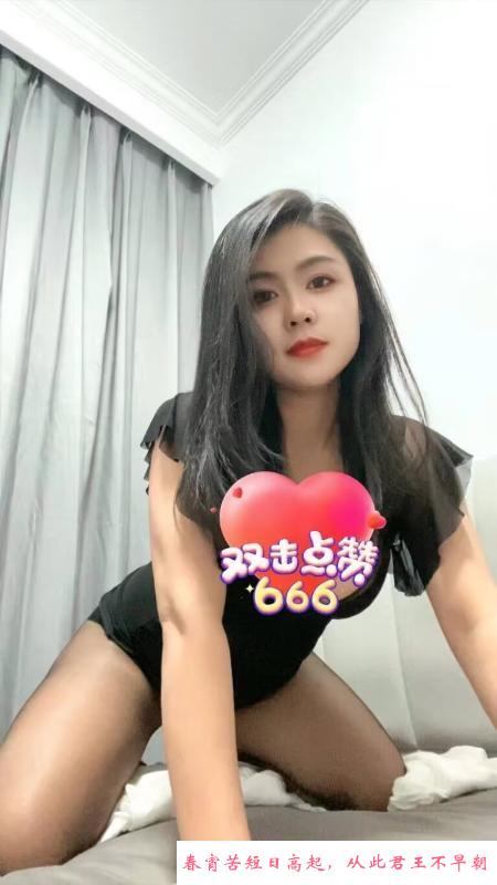拱墅沈半路大胸 第1张