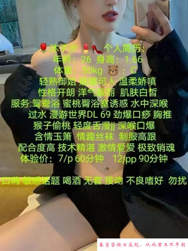拱墅区沐子汐 第1张