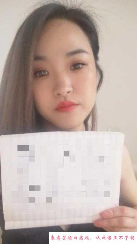 风骚欣儿小姐姐 第3张