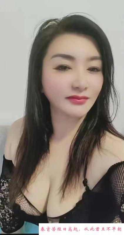 朝阳大胸熟女姐姐 第2张