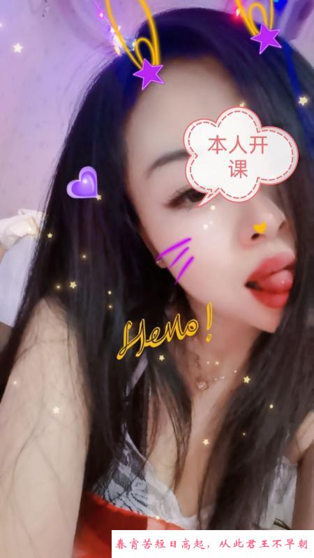 汉口骚少妇服务系 第2张