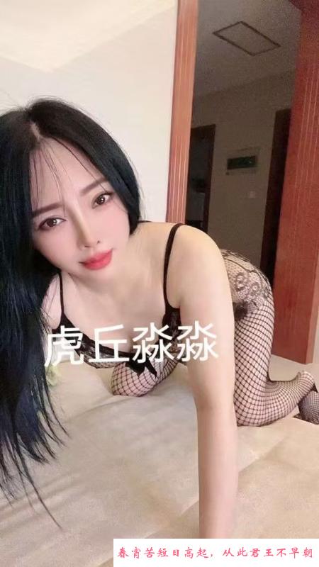 虎丘风骚人妻 第1张