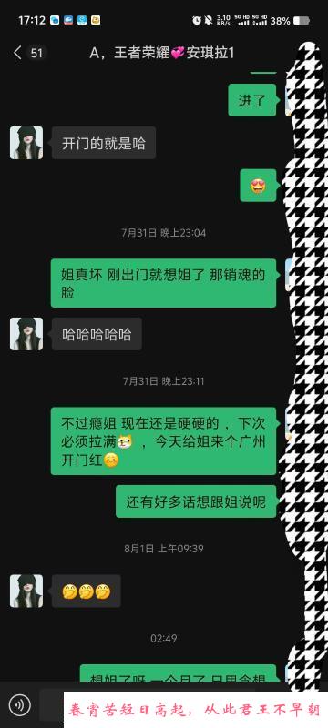 红床水床莞式服务 第2张
