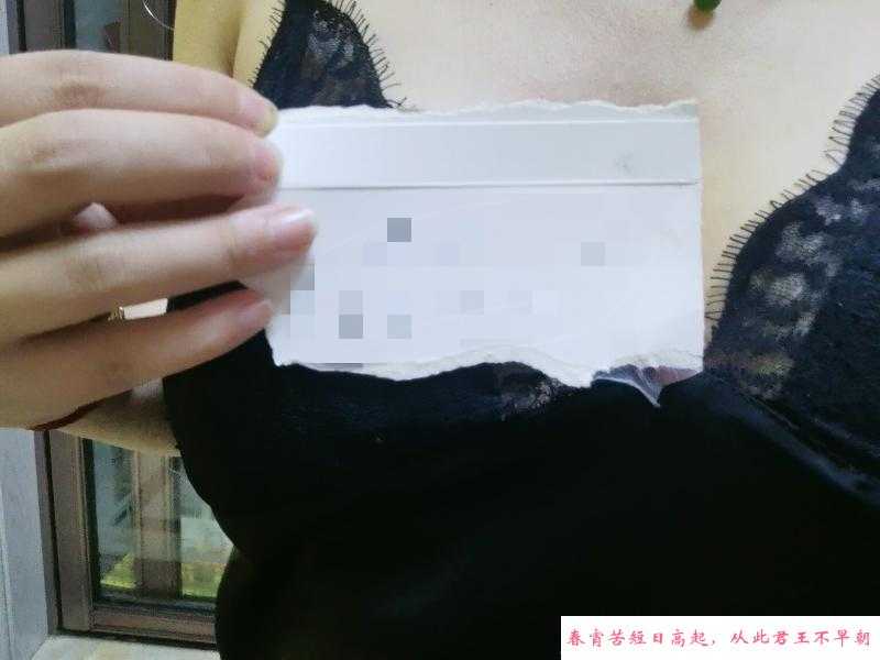 D奶御姐 第2张