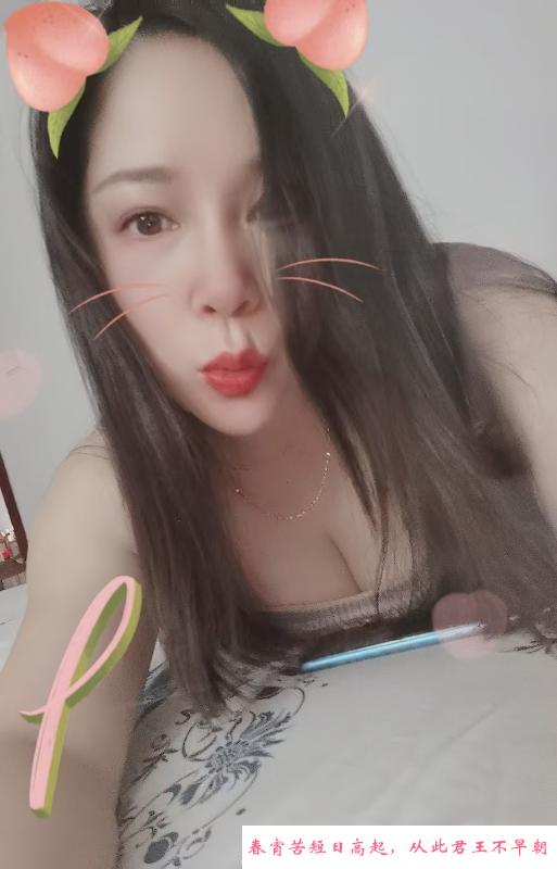 少妇汐汐罗 第1张