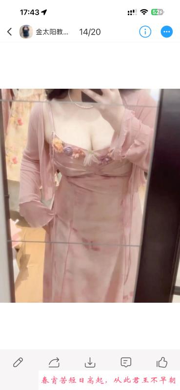 江西南昌BBW 第1张