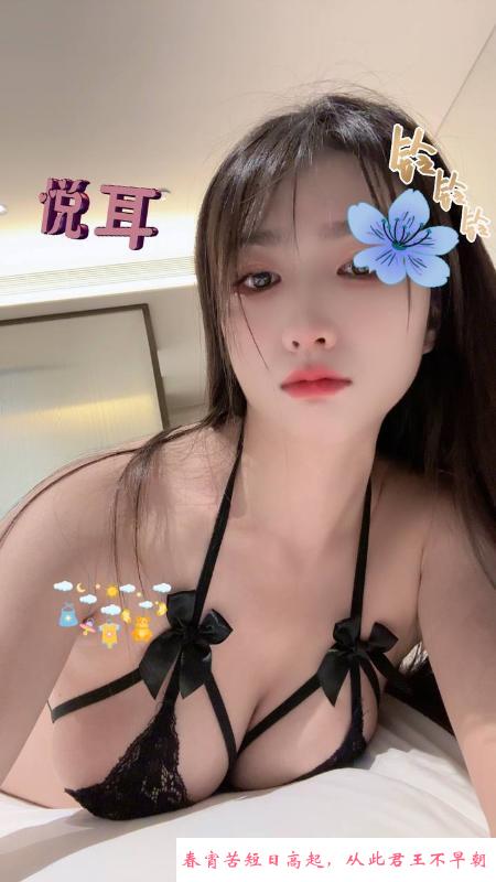 二刷情趣美乳女神婉婷 第1张