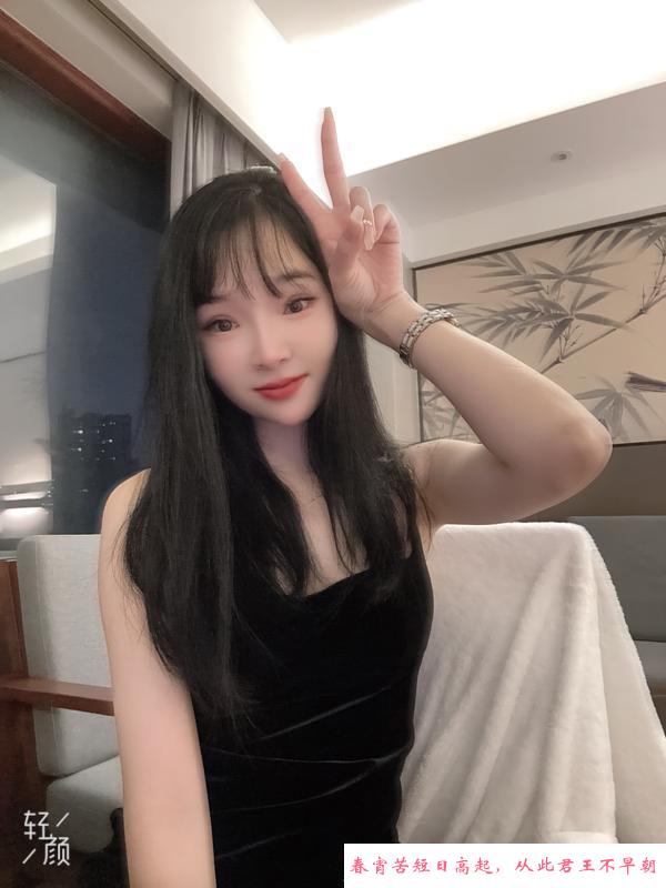 丰台小仙女橙橙子 第3张