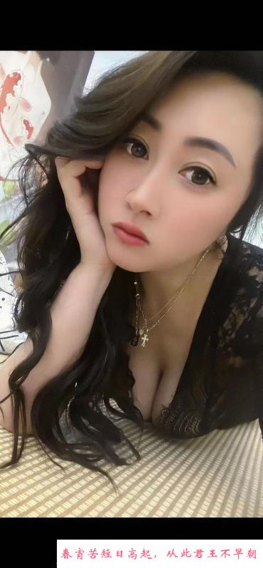 瑶海东北少妇 第2张