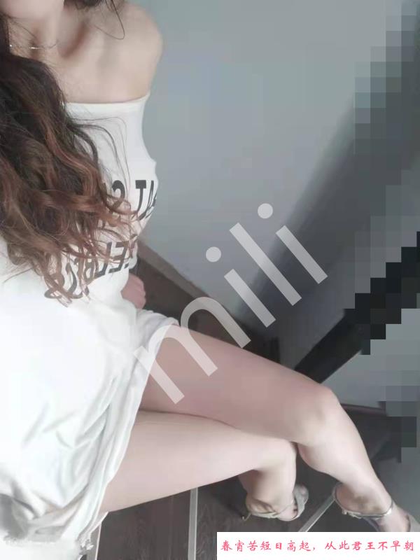 体验长腿颜值御姐 第1张