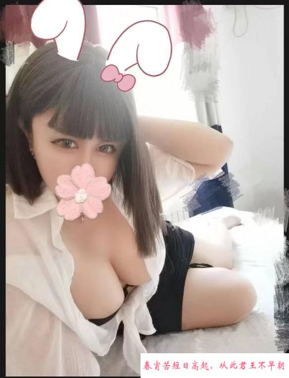 青岛大胸吖吖宝贝 第1张