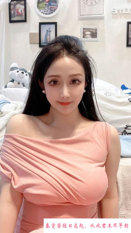 南方小妹小萍 第2张