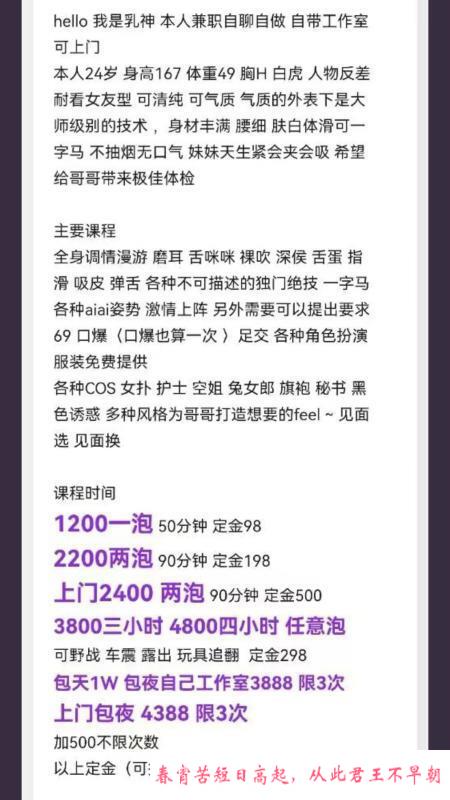 巨乳波霸身材爆炸 第4张