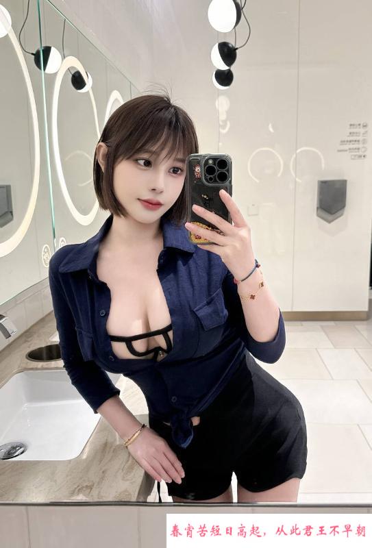静安性感大胸老师 第1张
