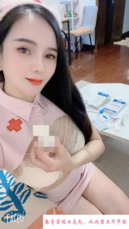 普陀少妇彩芸 第2张