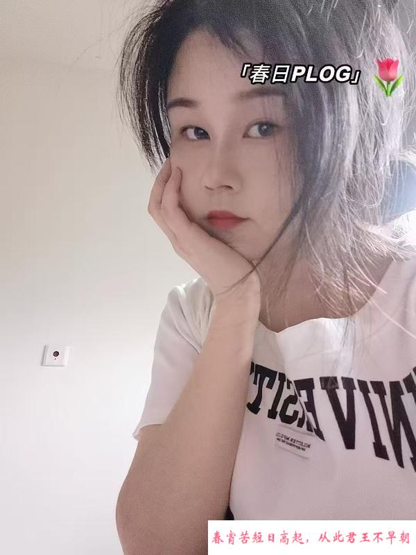 90后小少妇 第1张