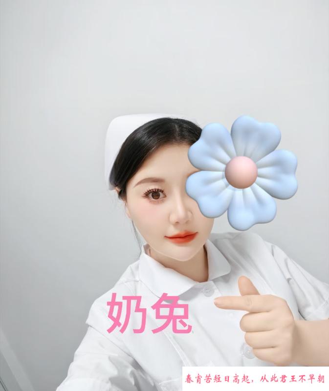 武汉兔兔 第2张