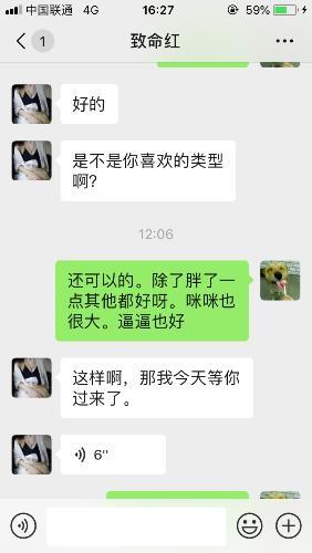 喜欢就好 第1张