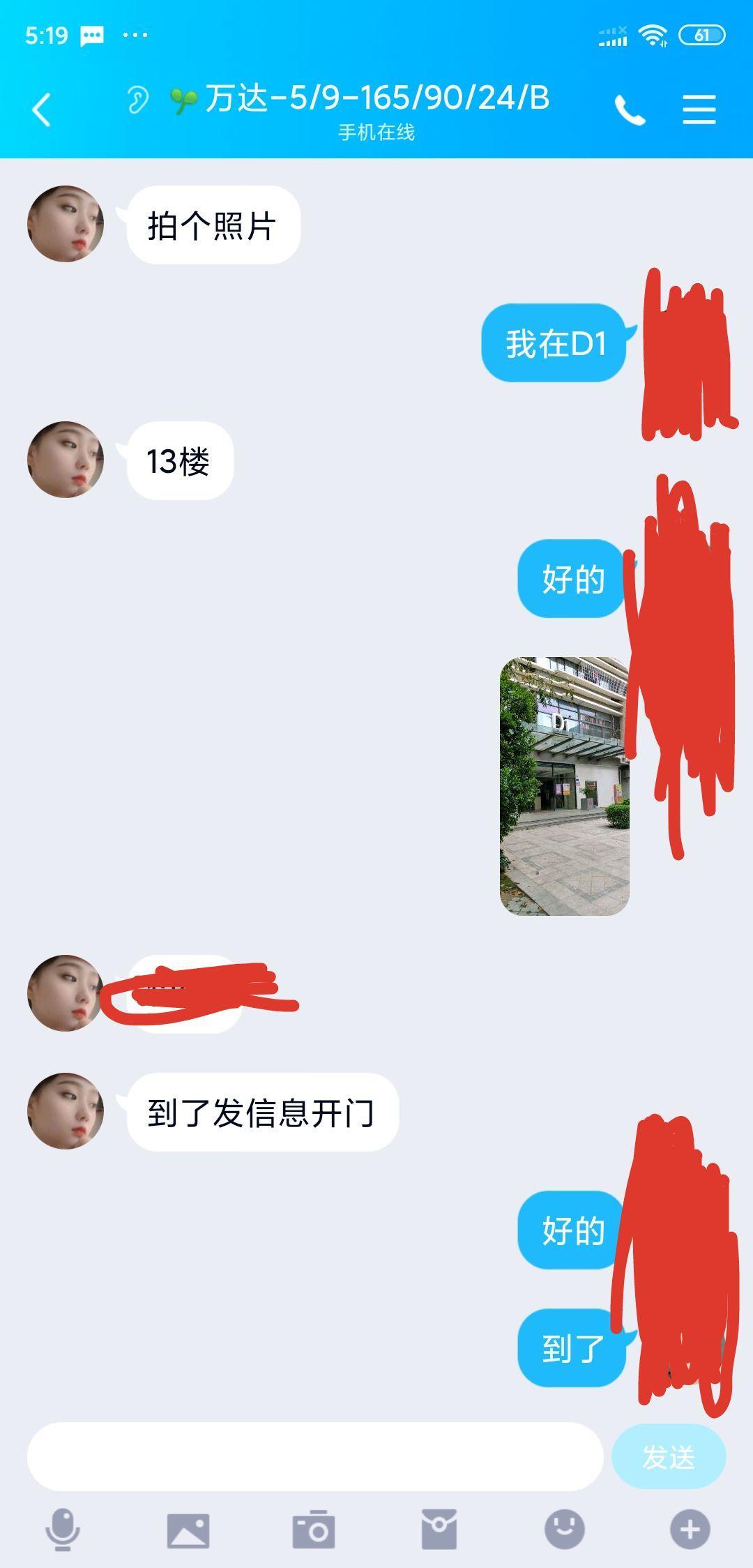 刚来厦门的高挑黑珍珠美女,感觉还可以,喜欢的可以去看看 第3张