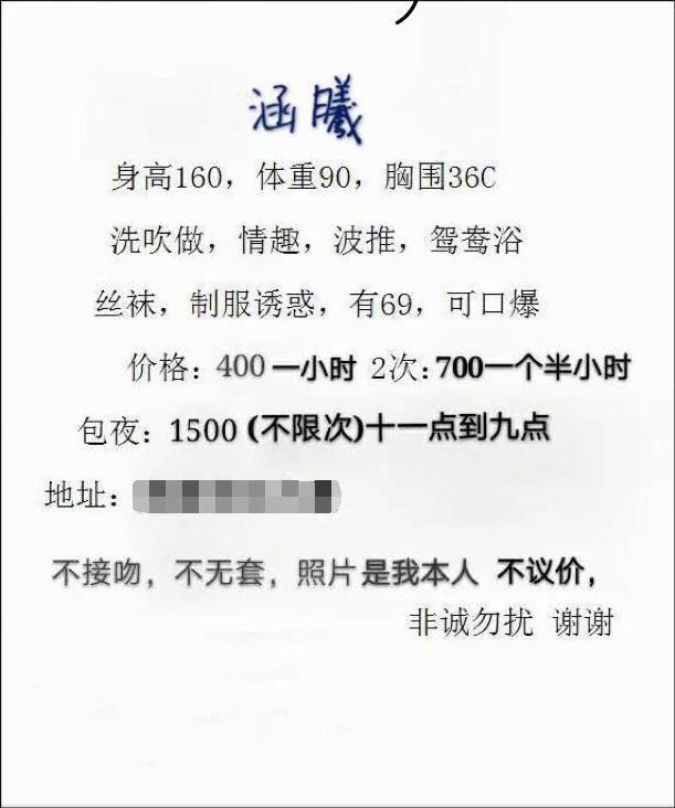 福州极品兼职女 第4张