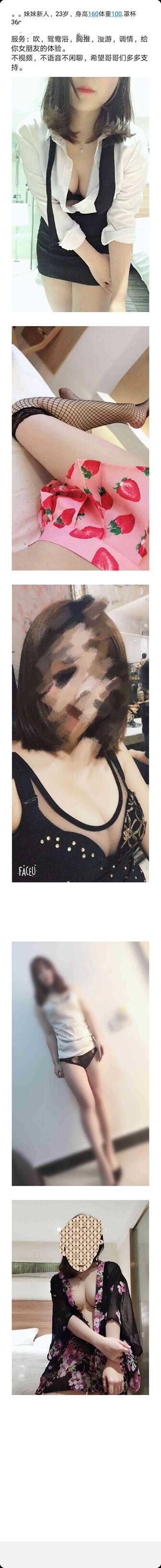 武汉江汉路萌妹 第1张