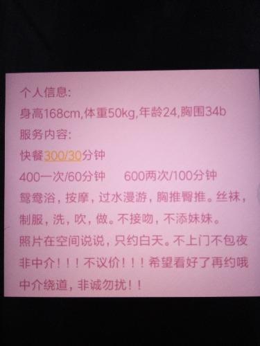 94年年轻妹纸QM 第3张