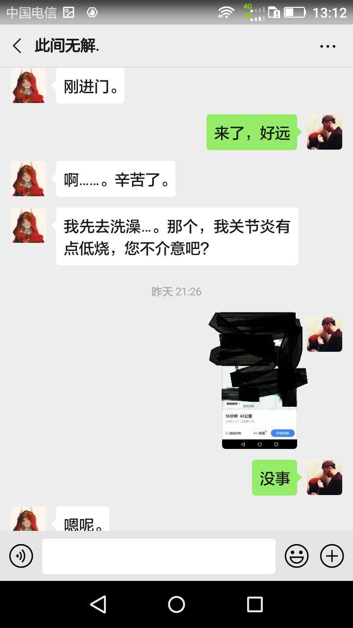 大一学生18岁171高古典美女她的人生第二次做爱学美术的 第14张