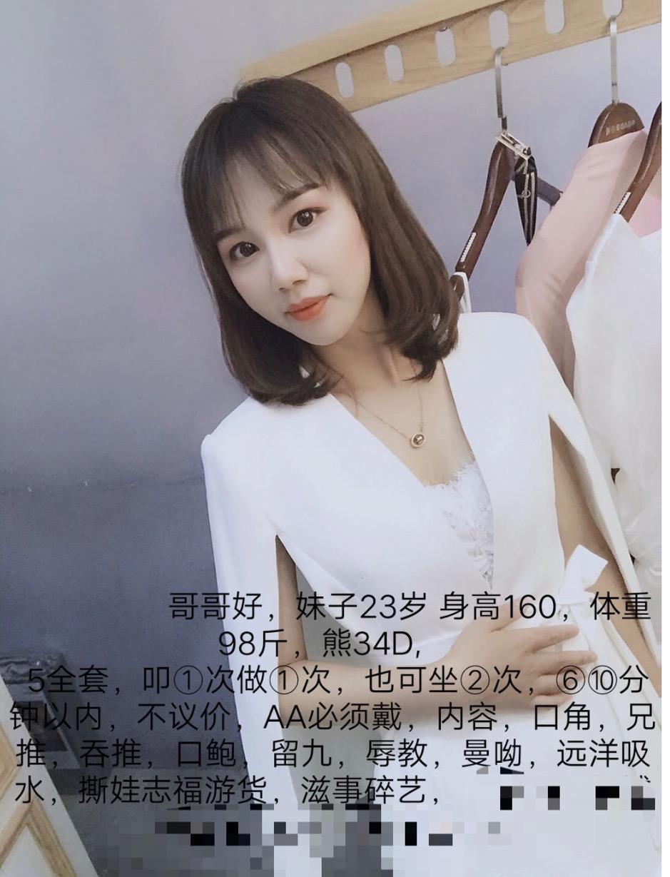 相城区小清新高性价比泻火 第3张