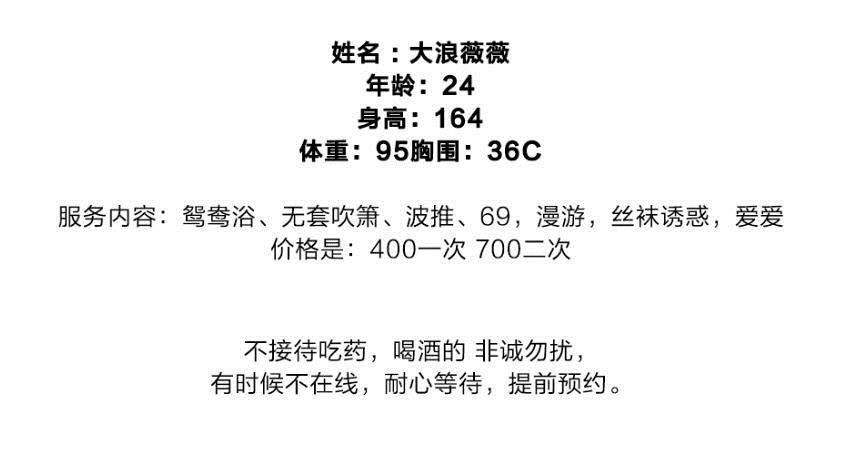 2020年11月15清纯可爱的良家妹子薇薇 第5张