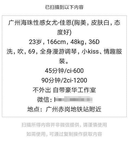 2020年11月9性感女尤小女神的佳恩(纯天然36D) 第4张
