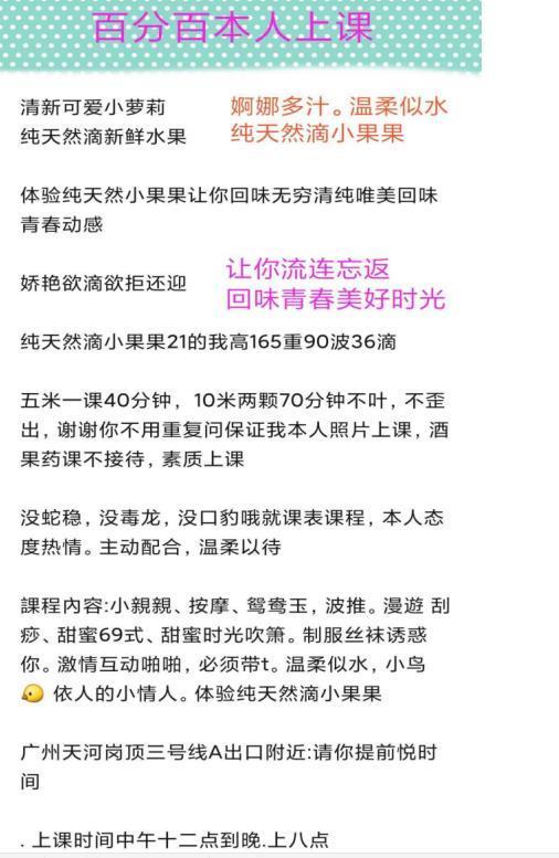2020年10月6温柔小女生小果果(36D) 第4张