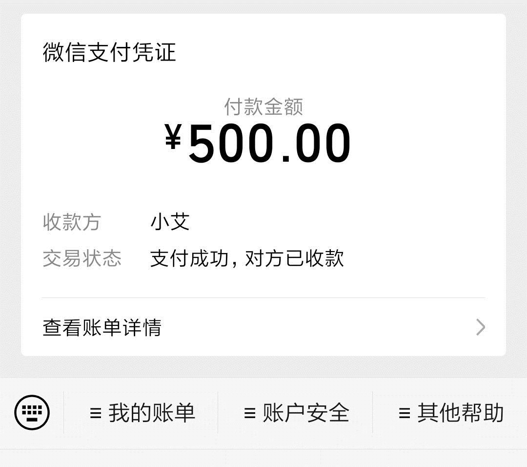 佛山小御姐范的小艾，挺懂男人的 第2张
