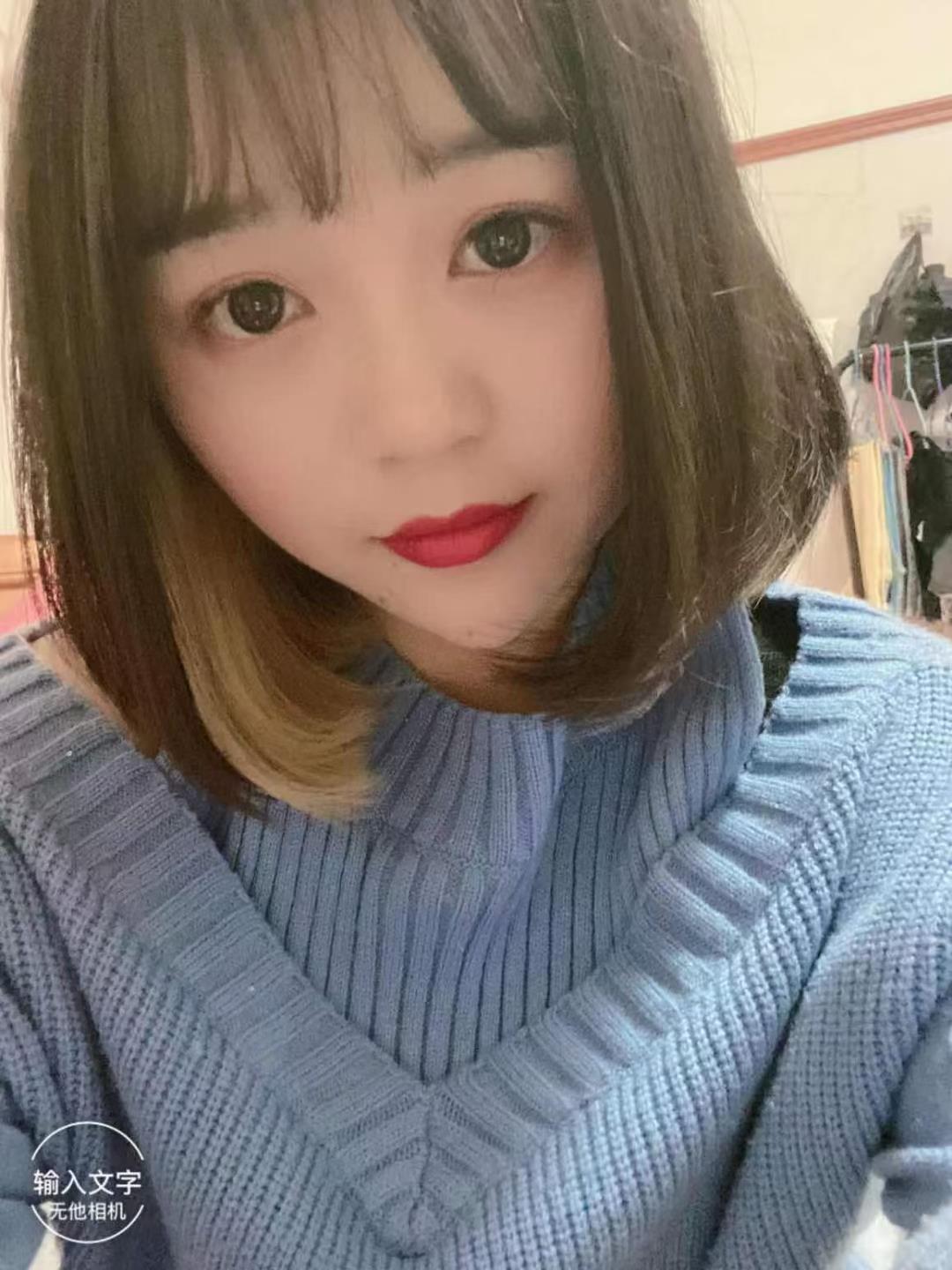 闵行区小曼00后 第1张
