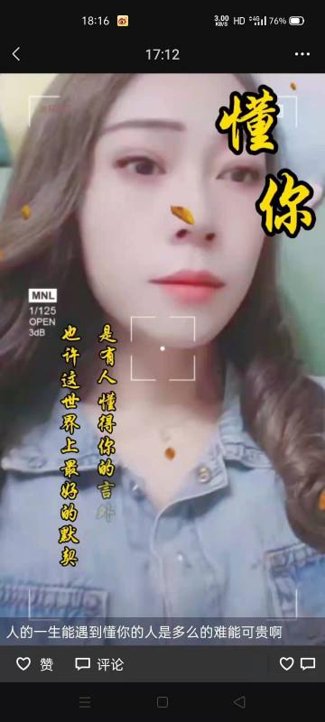 盘龙区熟妇一个 第1张