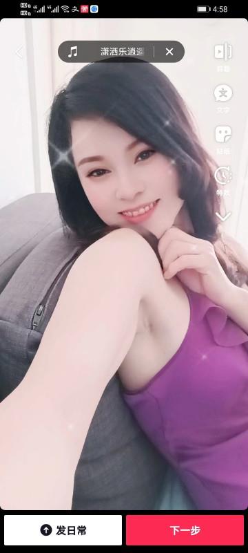温柔服务型妹子 第1张