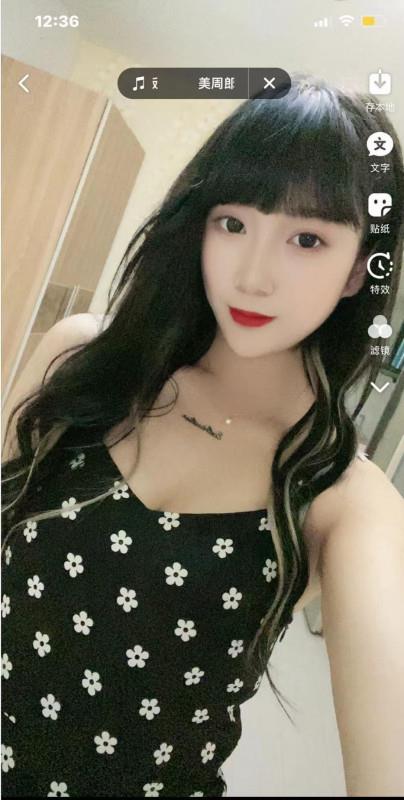 沈阳铁西长腿妹子 第1张