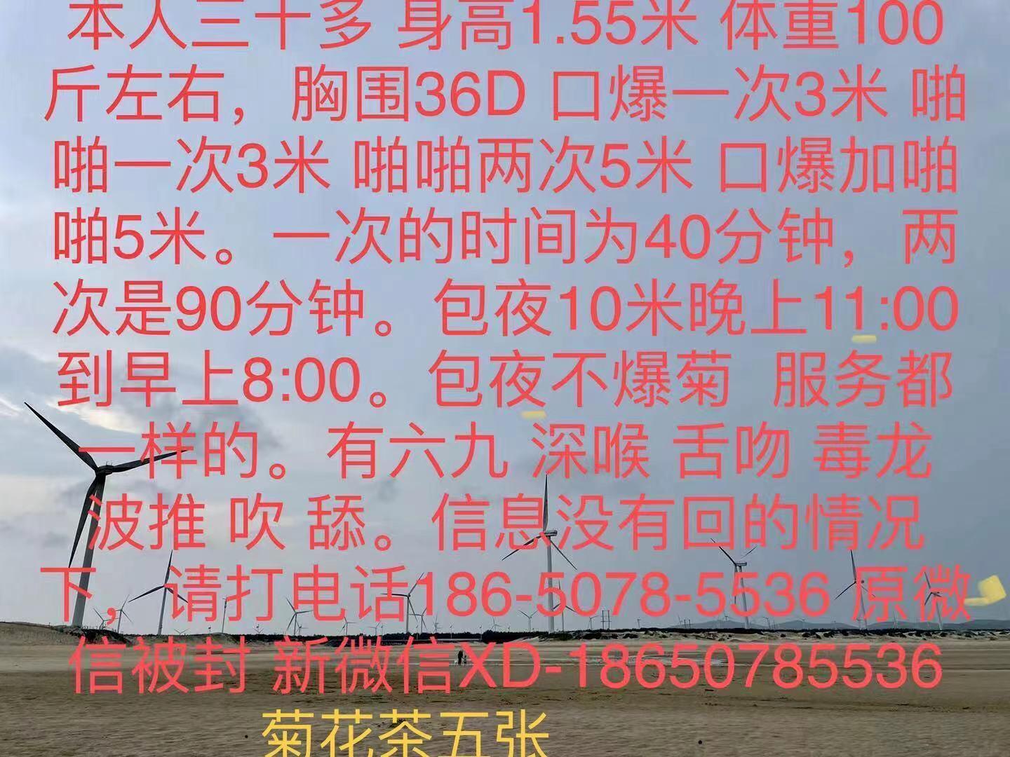 福州大熊熟女 第4张
