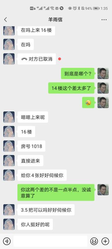 福州的地方雷这地方别去 第2张