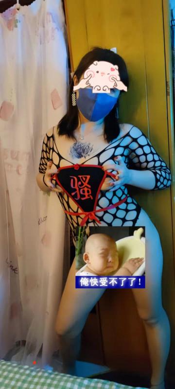 樟木头少妇归来 第3张