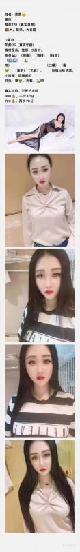 闵行可无套少妇 第1张