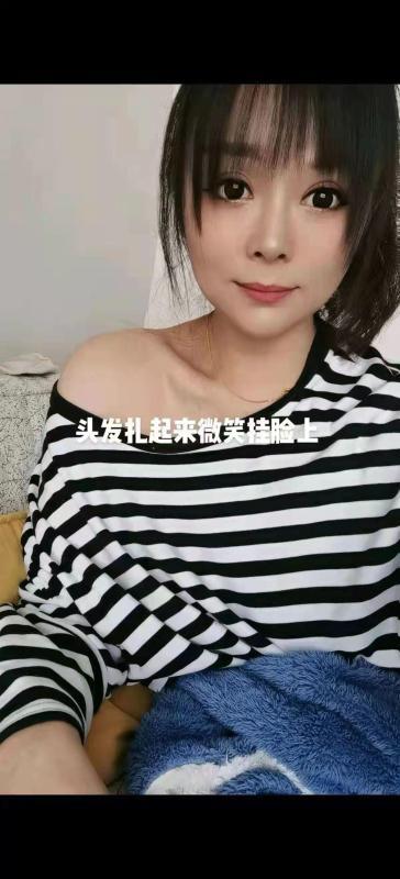 牛市口大长腿静静 第1张