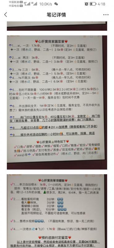 闵行心宝一字马 第3张
