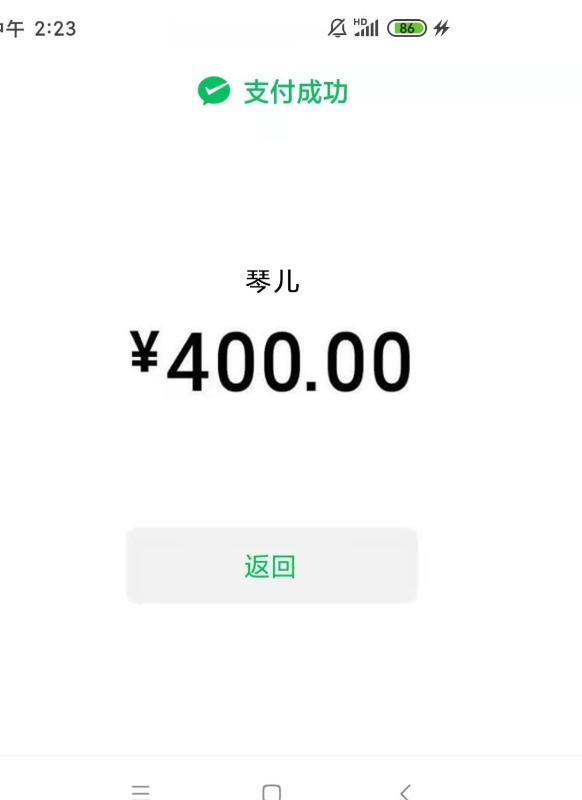 天河体育西琴儿 第4张
