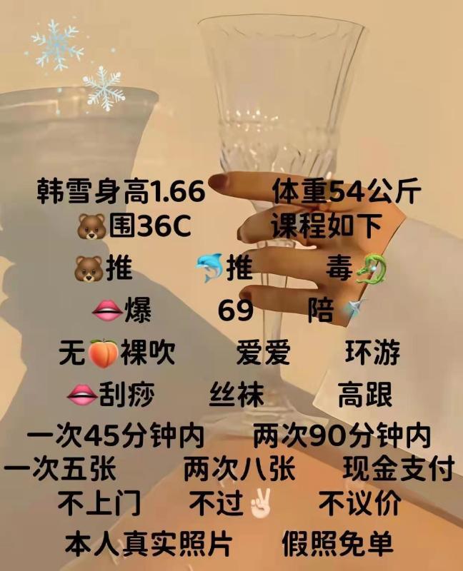 城关不错的姐姐 第2张